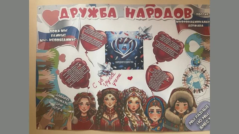 Дружный коллектив цеха эксплуатации Локомотивного депо Дебальцево ФГУП «Железные дороги Новороссии» поздравляет коллег-железнодорожников с Днем Народного Единства!