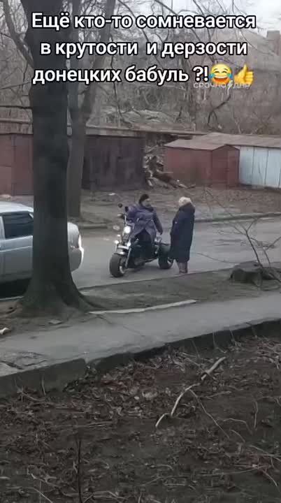 Крутые донецкие бабушки