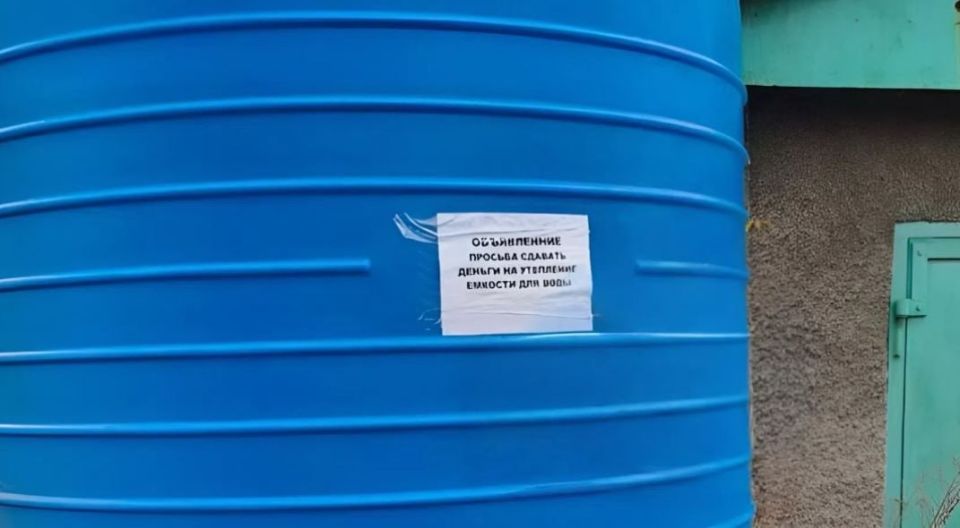 Дончан предупредили о мошенниках: сбор денег на утепление ёмкостей с водой не производится