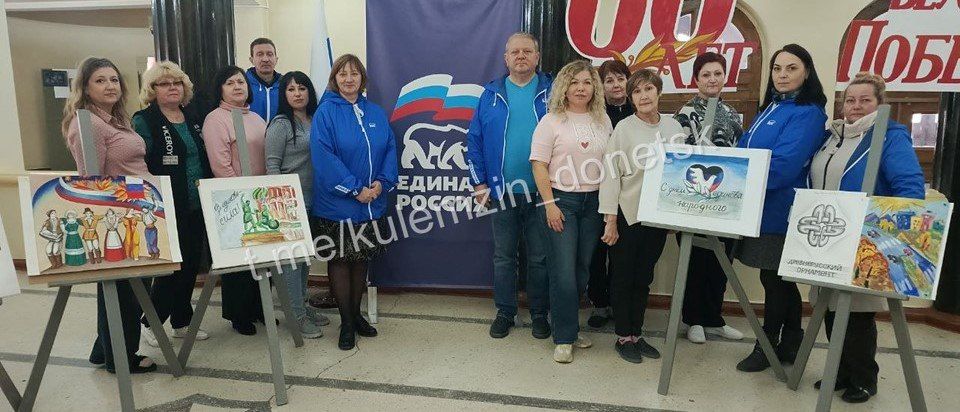 «Народы едины под солнцем России»