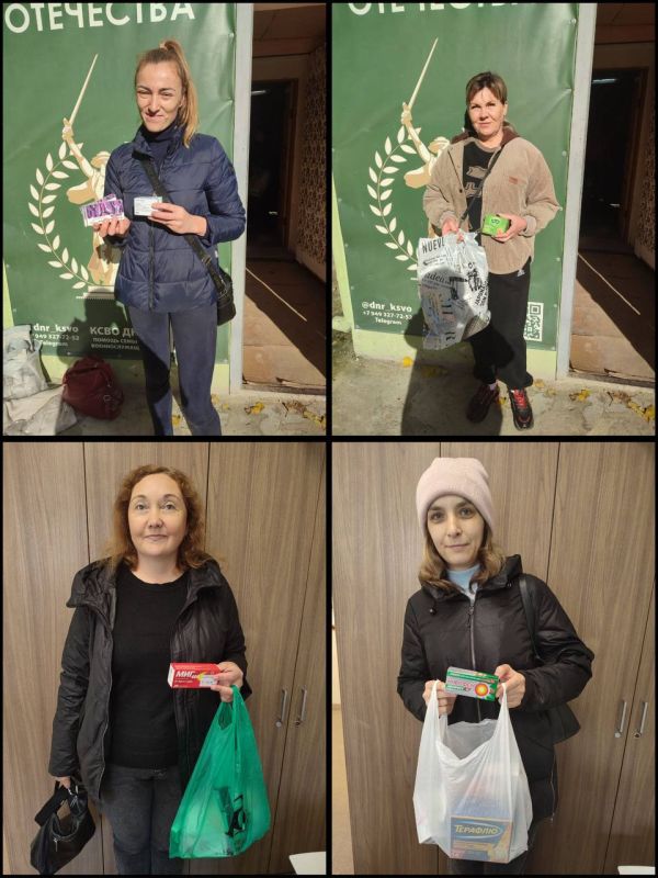 Обращение по запросу помощи бойцам на фронт