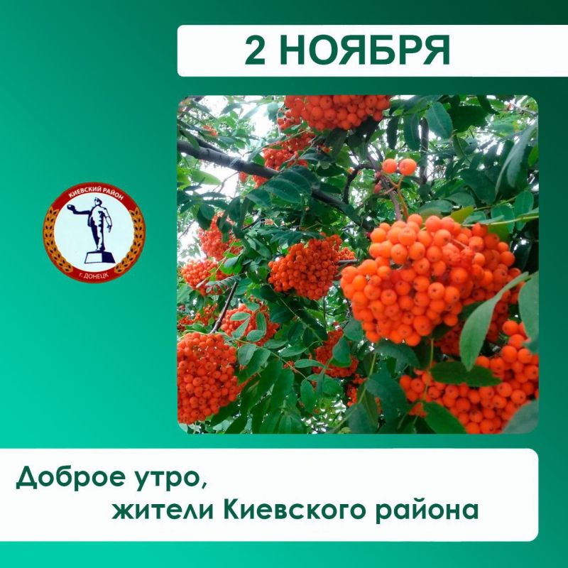 Валентин Левченко: По данным горводоканала, сегодня аварийные работы в Киевском районе будут проводиться по следующим адресам:
