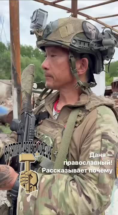 Японский доброволец с позывным Даня, воюющий за Россию на СВО, рассказал о том, почему он принял православие