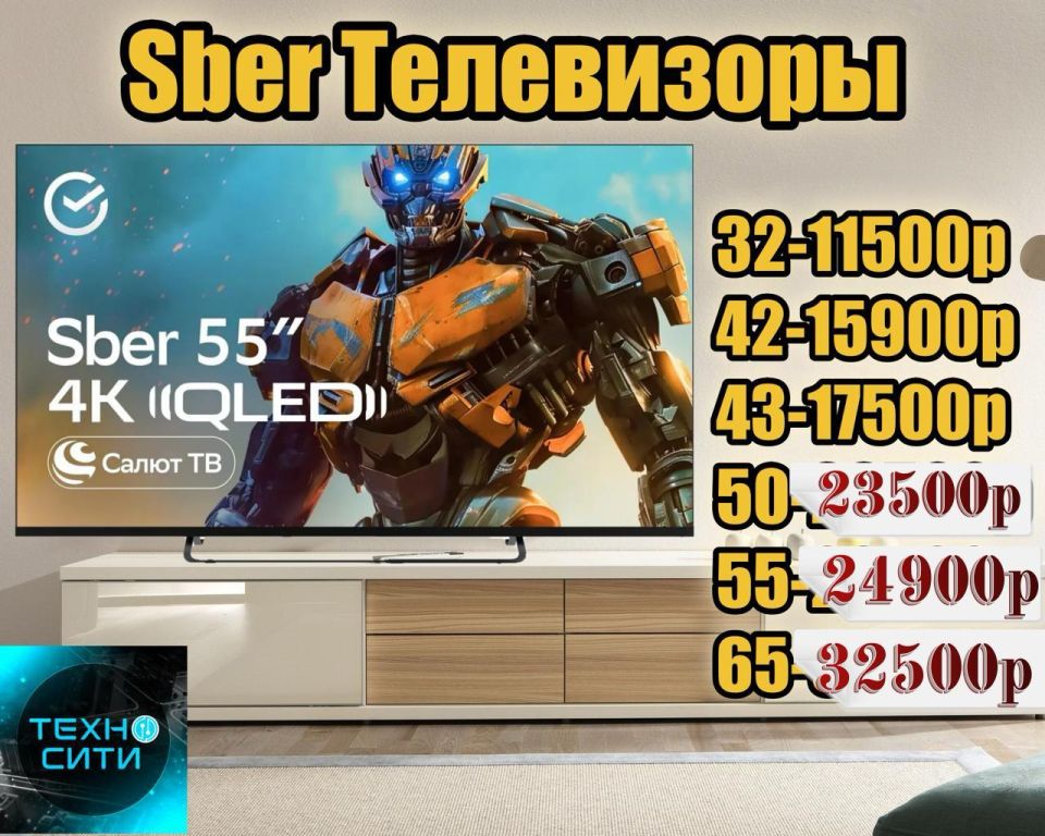 116511. Есть Доставка Оплата при получении