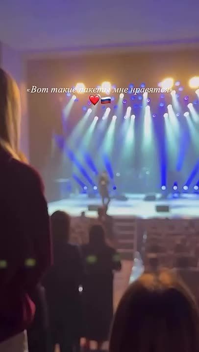 Akmal’ дал концерт в Донецке и принял подарок, упакованный в пакет в цветах триколора