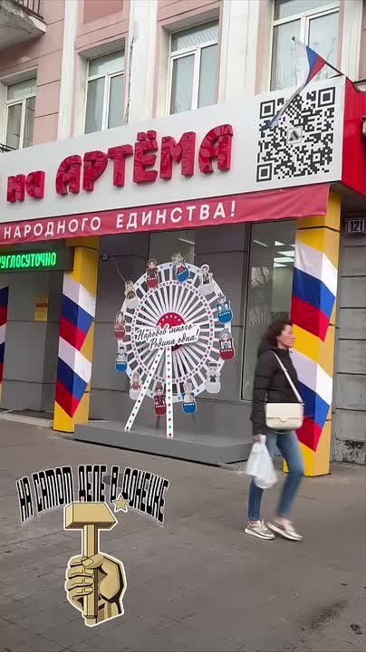 Вот такую красоту увидели на улице Артёма сегодня