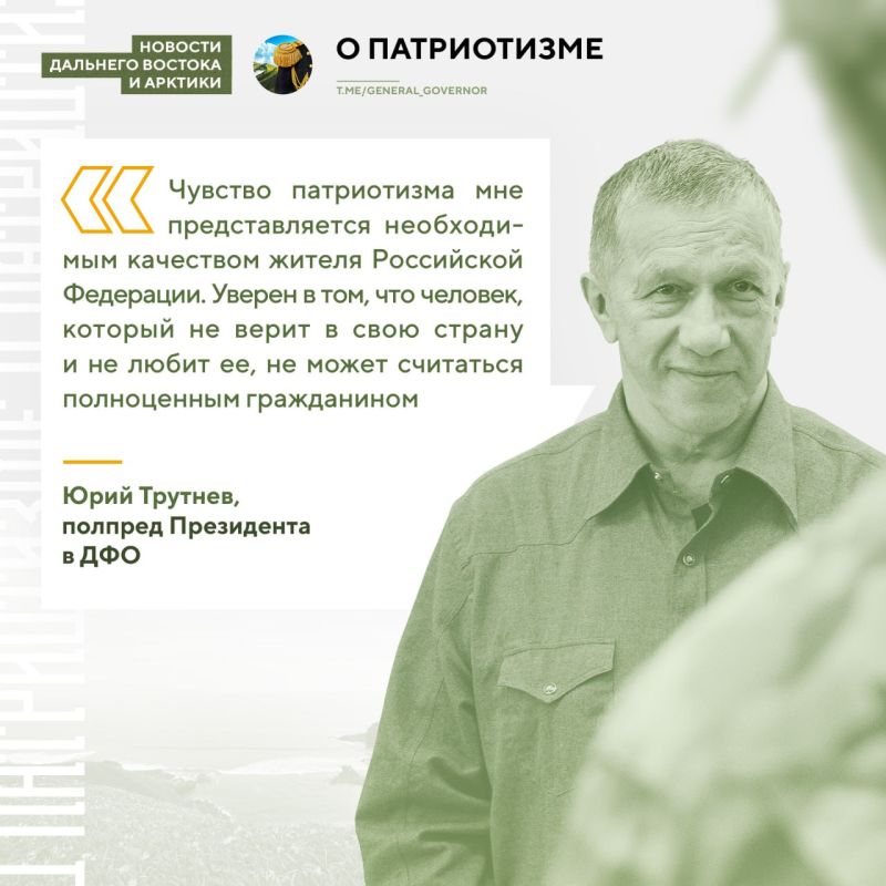 Филиал центра «ВОИН» откроют во Владивостоке