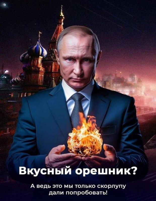 «Россия приступила к серийному производству комплекса «Орешник», — Президент России Владимир Путин