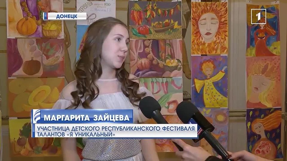 Из Крыма в Донецк: более пятисот юных артистов выступили на фестивале «Я уникальный»