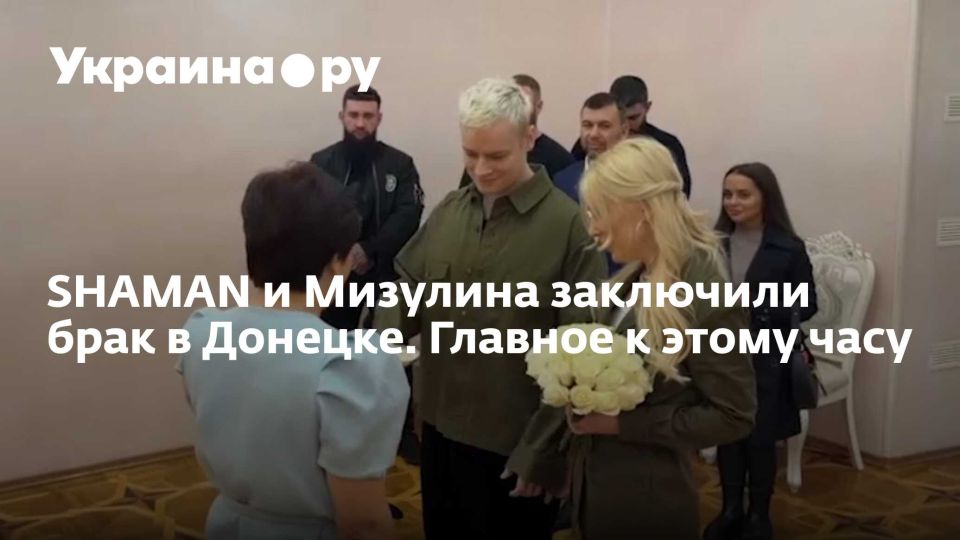 SHAMAN � �������� ��������� ���� � �������. ������� � ����� ����