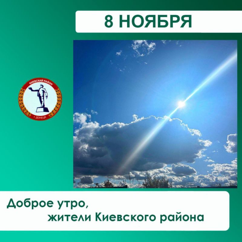 Валентин Левченко: Сегодня, по информации ГУП ДНР "Донснабкомплект", планируется вывоз мусора с территории ЖЭУ №9; ул.Батищева, ул.Тренева. Контейнерных площадок микрорайонов "Путиловка", "Привокзальный"