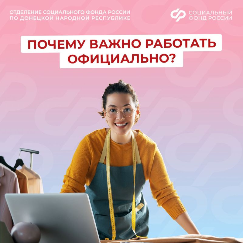 Отчисления страховых взносов – социальные гарантии граждан