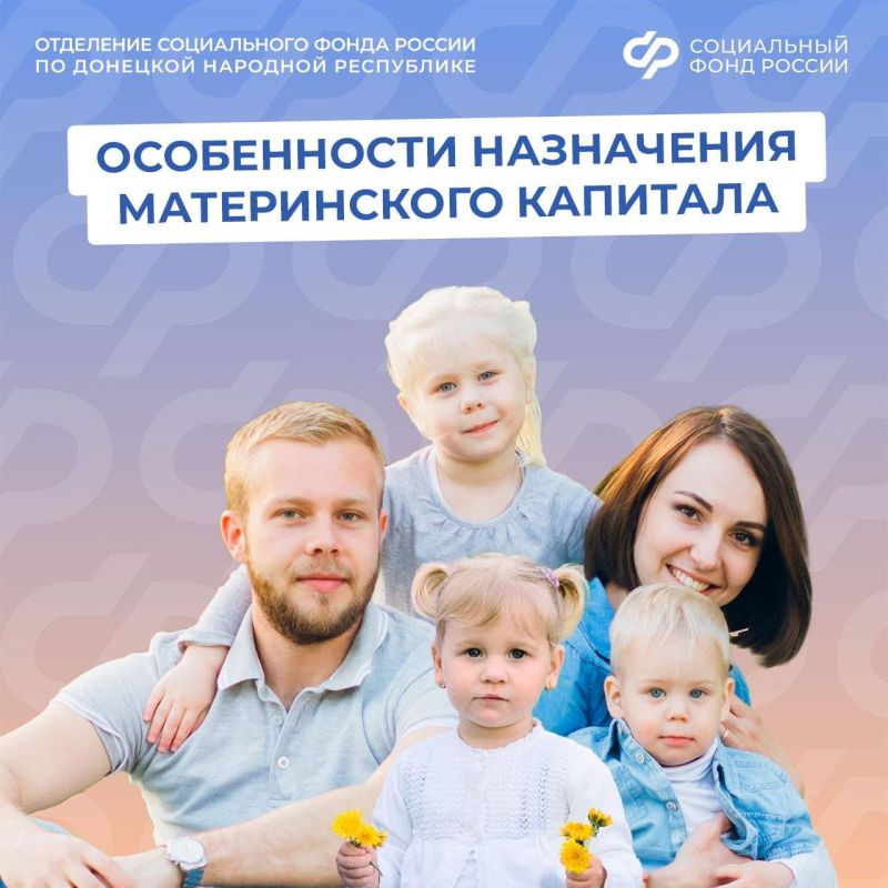 Как получить маткапитал, если на первых детей мы еще не оформляли сертификат