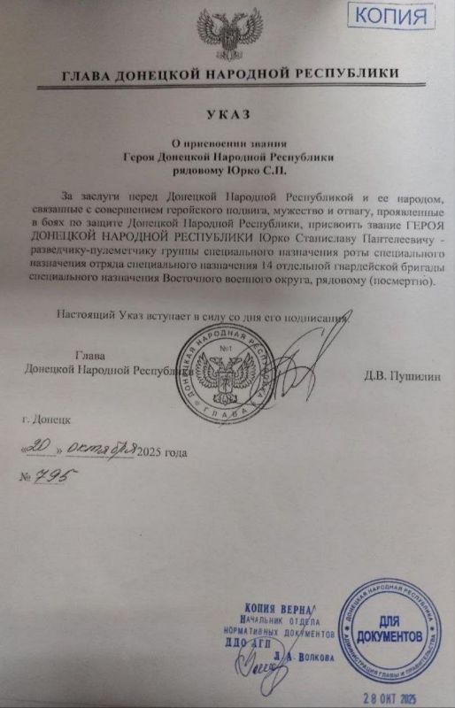 Дмитрий Огилец: Эти сообщения от Владимира Михайловича Кошелева