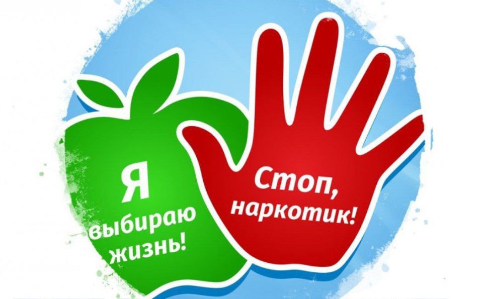 Выбираем жизнь без наркотиков: тематический круглый стол в ДОНИЖТ