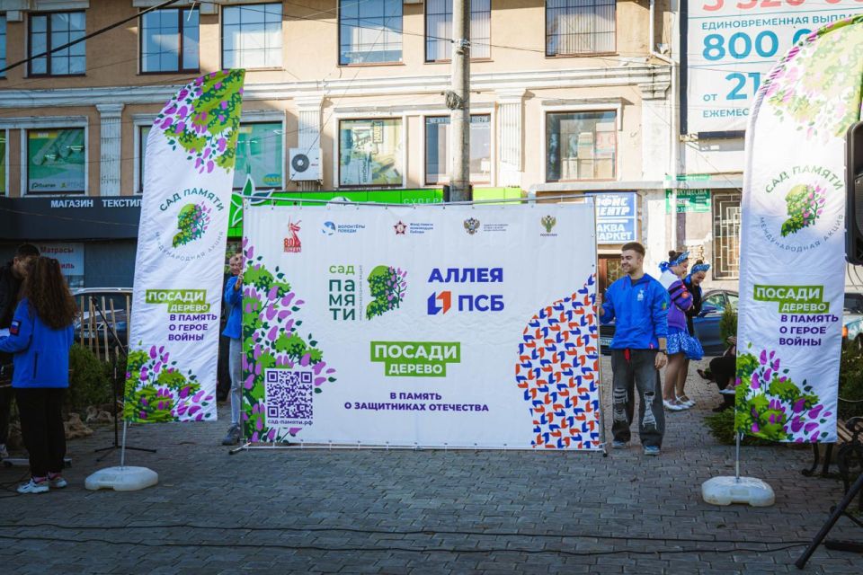 ПСБ высадил памятные аллеи в городах Донбасса к 80-летию Победы