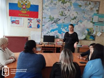 Депутат Старобешевского муниципального совета ДНР Партии «ЕДИНАЯ РОССИЯ» Светлана Клапша провела встречу с трудовым коллективом ГБОУ "Петровская школа Старобешевского М.О."