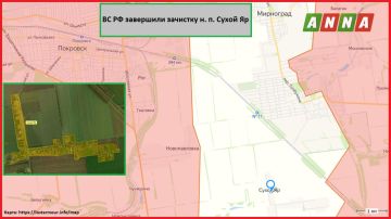 Российская армия закончила зачистку населенного пункта Сухой Яр