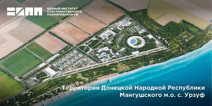 Разработаны туристические схемы для ДНР, ЛНР, Херсонской и Запорожской областей