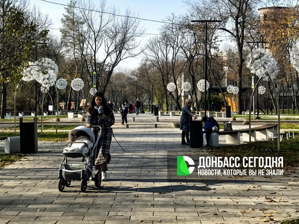 Прогноз погоды в Донецке на сегодня, 12 ноября 2025 года