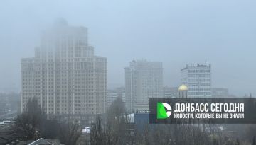 Прогноз погоды в Донецке на сегодня, 13 ноября 2025 года