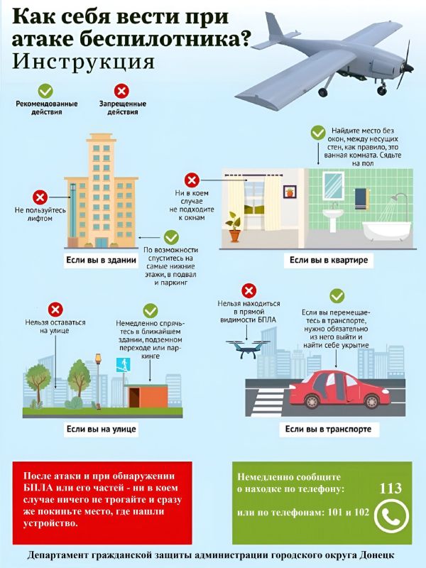 Наталья Бегуненко: Уважаемые жители Петровского района