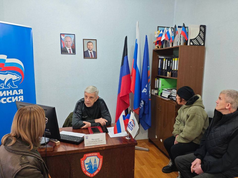 Прием граждан. 12 ноября 2025 года в Пролетарском районе г. Донецка состоялся приём граждан в Общественной приемной Общественного Движения «Донецкая Республика» и Всероссийской политической партии «Единая Россия»