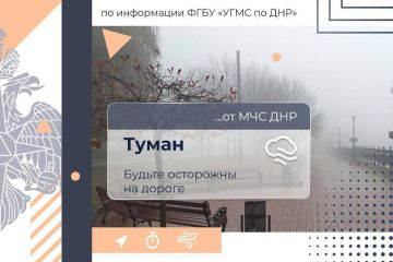 МЧС России желает благоприятного дня!