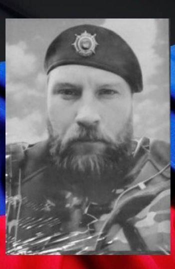 Герои, ушедшие в вечность