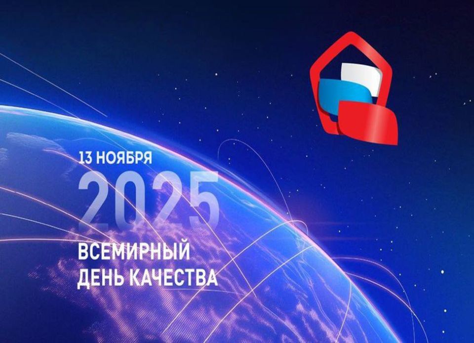 ����������� ���������������� �� �������� �������� ���������� ������� 12.11.2025 ������� � ��������� �������� ����� ������������� � ���������� ��� �������� 2025