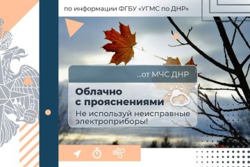 МЧС России желает хорошего и продуктивного дня!