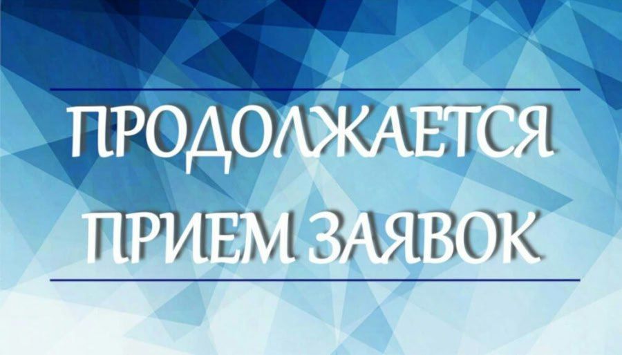 Иван Адамец: Стань «Гордостью Донбасса»!