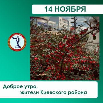 Валентин Левченко: По информации, полученной от диспетчерской службы Киевской РЭС, сегодня, с 08:30 до 15:30 будет проведено отключение абонентов: