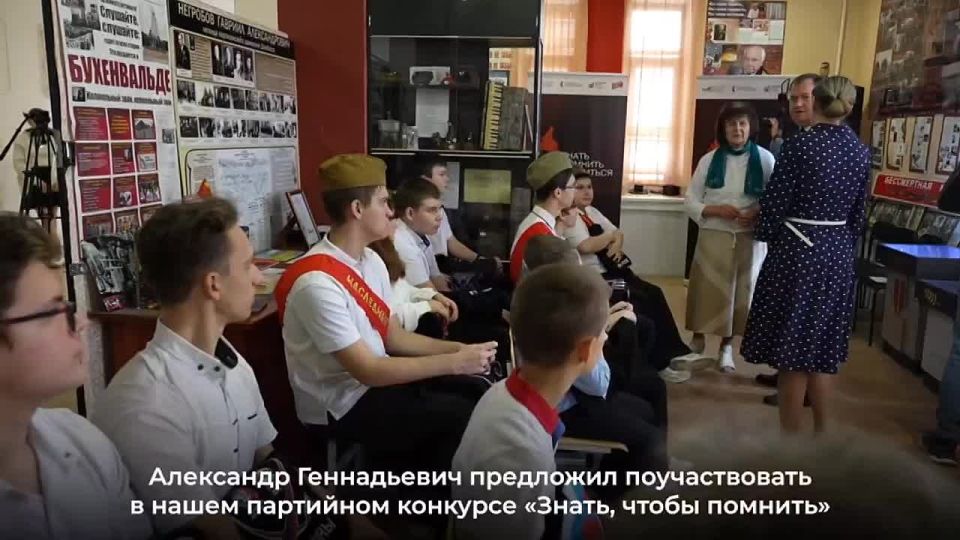 В донецкой школе № 45 есть музей «Память о патриотах», который существует благодаря неравнодушным педагогам, ученикам и выпускникам