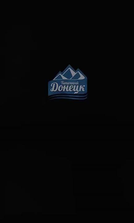 ВСУ атаковали энергетику в Донецке НЕТ интернета на ПАРКОВКЕ — ПОДПИШИСЬ на MAX