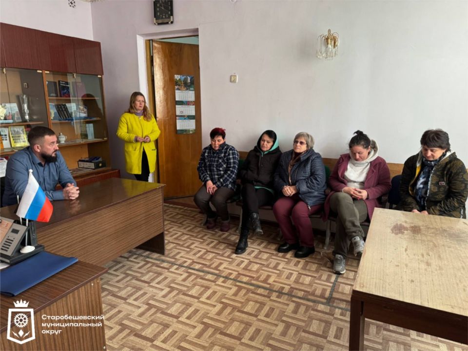 Председатель Старобешевского муниципального совета Дмитрий Блинов провел встречу с населением села Стыла