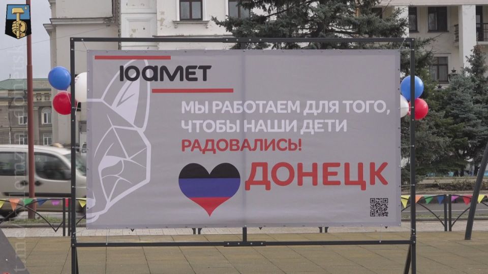 Новая детская площадка радует дончан