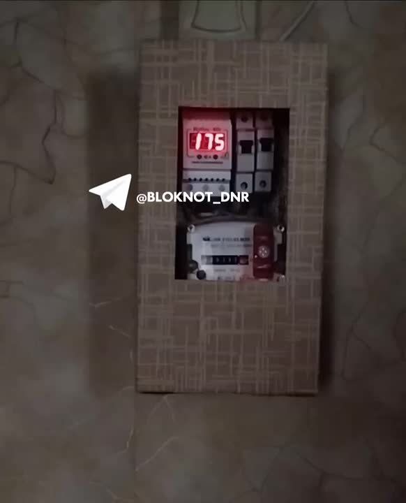 С напряжением беда похоже во всех районах Донецка