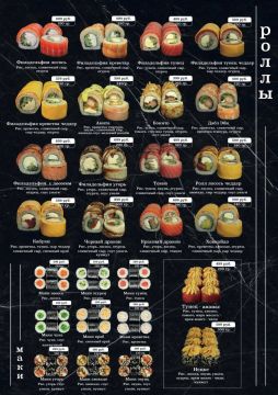 Роллы, которые покорят Ваше сердце!