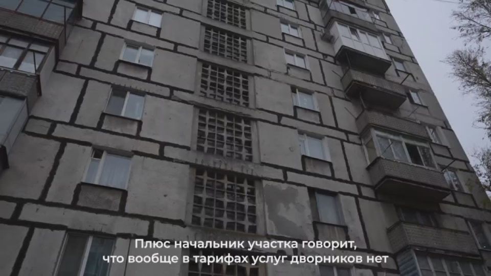 Единый региональный фонд по управлению МКД заключит временные соглашения с муниципалитетами на обслуживание придомовых территорий