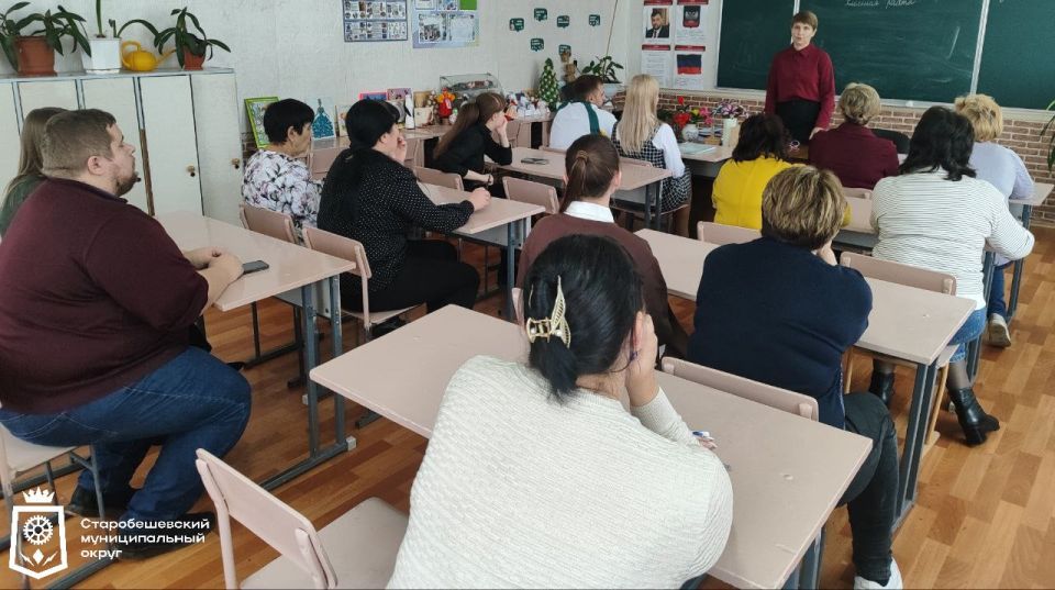 Депутат Старобешевского муниципального совета ДНР Партии «ЕДИНАЯ РОССИЯ» Татьяна Давыдова провела встречу с трудовым коллективом Государственного бюджетного образовательного учреждения «Осыковская школа Старобешевского М.О.»