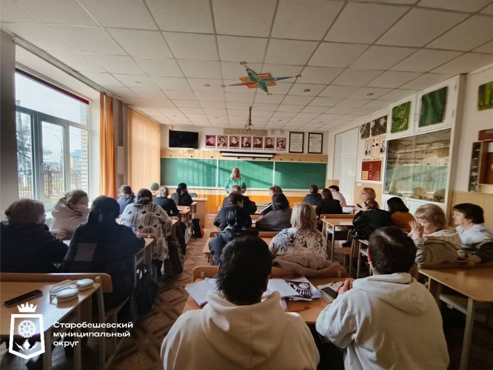 Депутат Старобешевского муниципального совета ДНР Партии «ЕДИНАЯ РОССИЯ» Марина Острик провела встречу с трудовым коллективом ГБОУ «СТАРОБЕШЕВСКАЯ ШКОЛА №1 СТАРОБЕШЕВСКОГО М.О.»