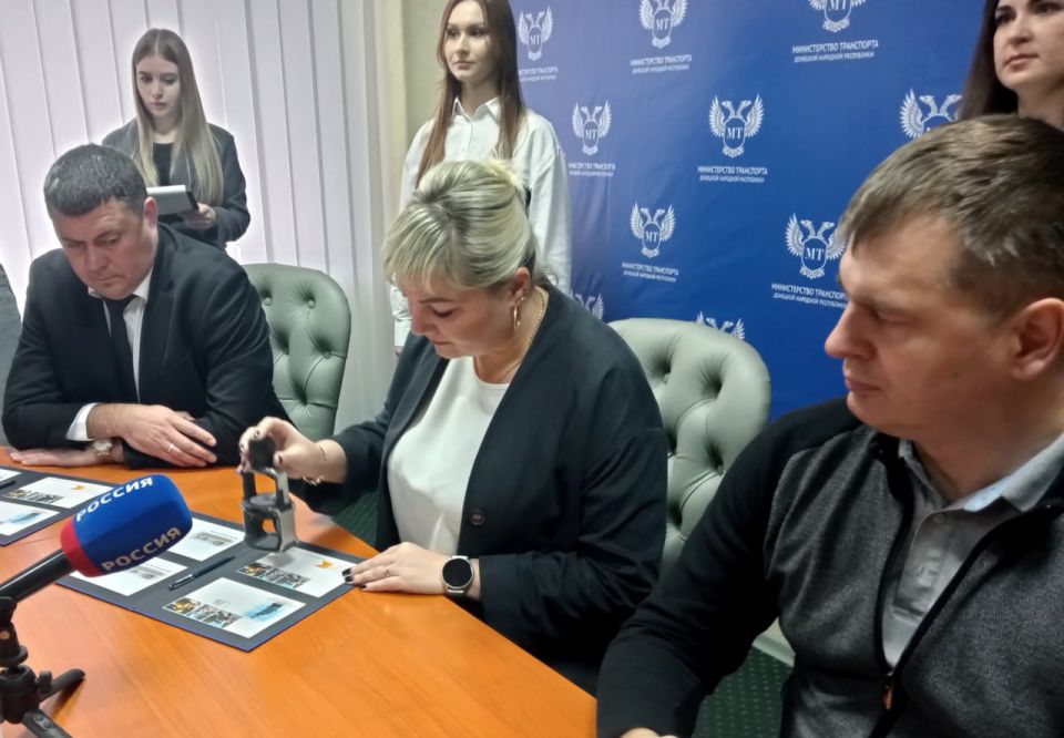 АО «Марка» и ГУП ДНР «Почта Донбасса» продолжают филателистическую летопись современности