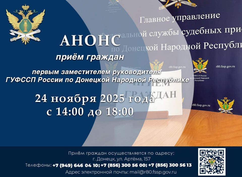 Прием граждан первым заместителем руководителя Главного управления