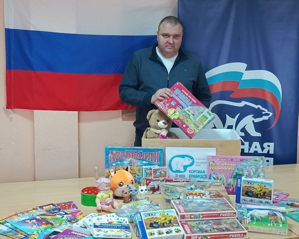 Кировский район города Донецка присоединился к всероссийской акции «Коробка Храбрости», реализуемой Единой Россией