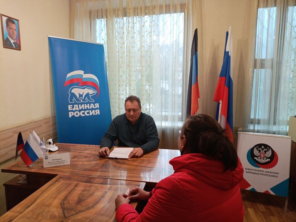 Валентин Левченко: Провел очередной прием граждан в общественной приемной партии «Единая Россия»