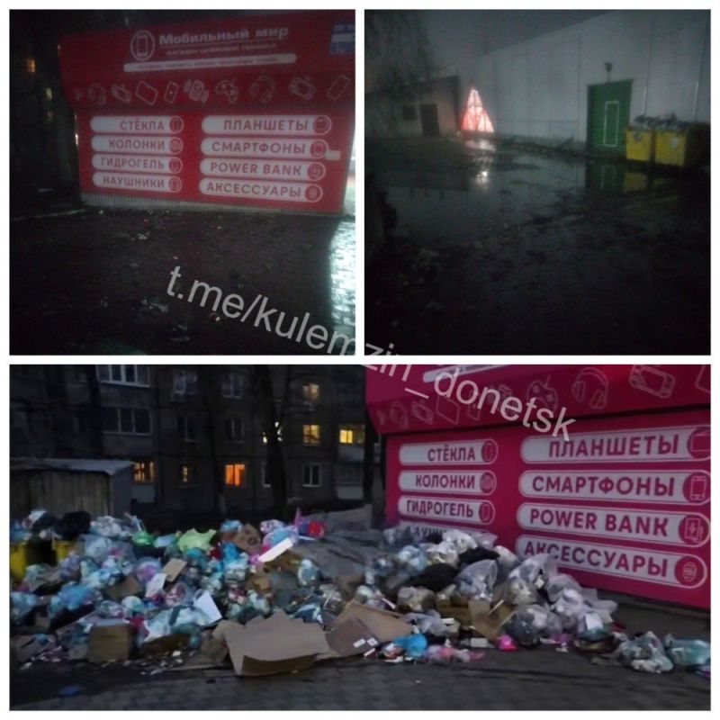 Сотрудники Государственного предприятия «Донснабкомплект» совместно с Управой Кировского района ликвидировали стихийную свалку возле магазина «Обжора» на ул. Петровского