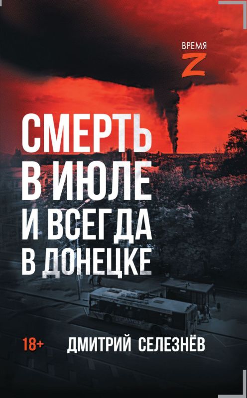 25 , ,    &quot;&quot; .   19:00            