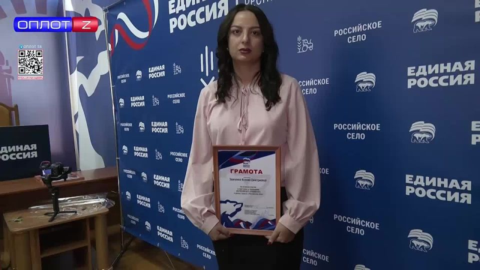 Завершился конкурс «Российское село»