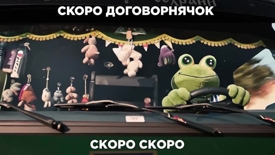 Итак, что сейчас известно насчёт нового мирного плана, который Москва разработала с Вашинтоном в обход Украины: